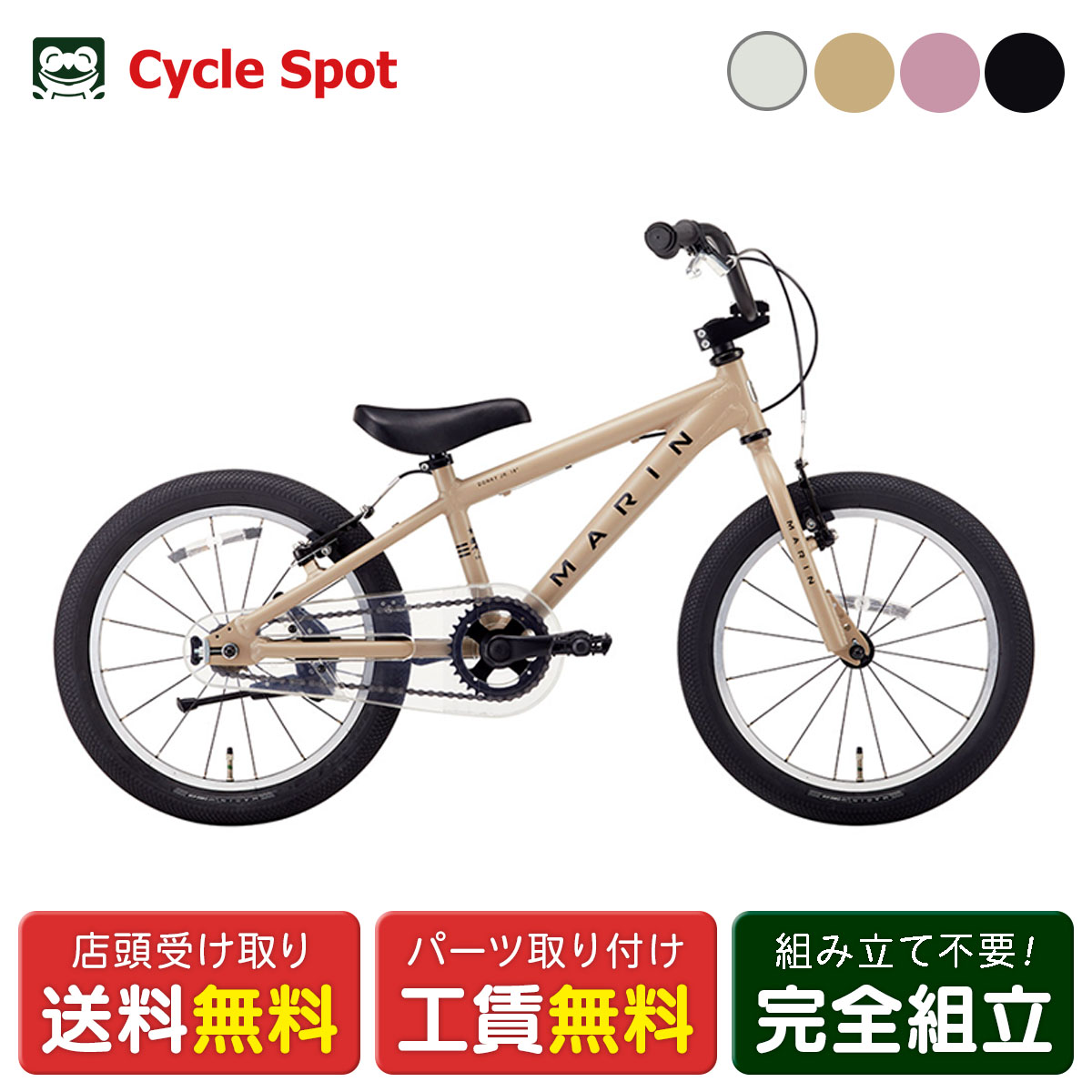 キッズ 子供 幼児用 自転車 スポーツ マリン DONKY JR18 ドンキー 18インチ 2026 MARIN [26 DONKY JR18]