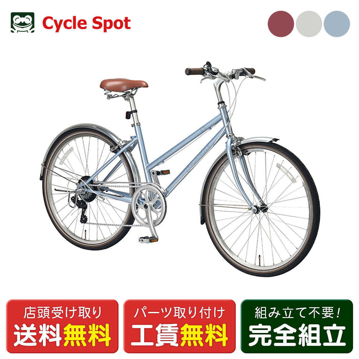 クロスバイク スポーツ自転車 丸石サイクル トライアングル ES 26インチ 2026 マルイシ maruishi 6段変速 [TRES266A]｜サイクルスポット