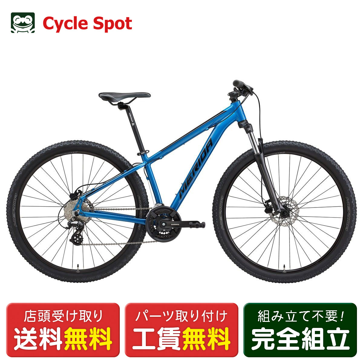 格安マウンテンバイク！引き取り希望！ TRX1.3「YCMT13」29インチ フレームサイズ:425mm 12段変速 電動