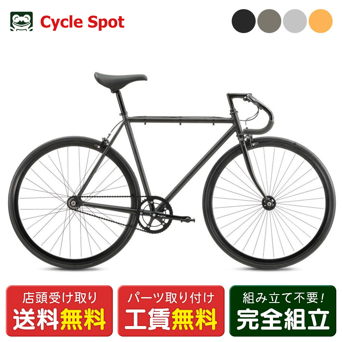 楽天市場】FUJI FEATHER（フジ/フェザー）シングルスピード ピスト