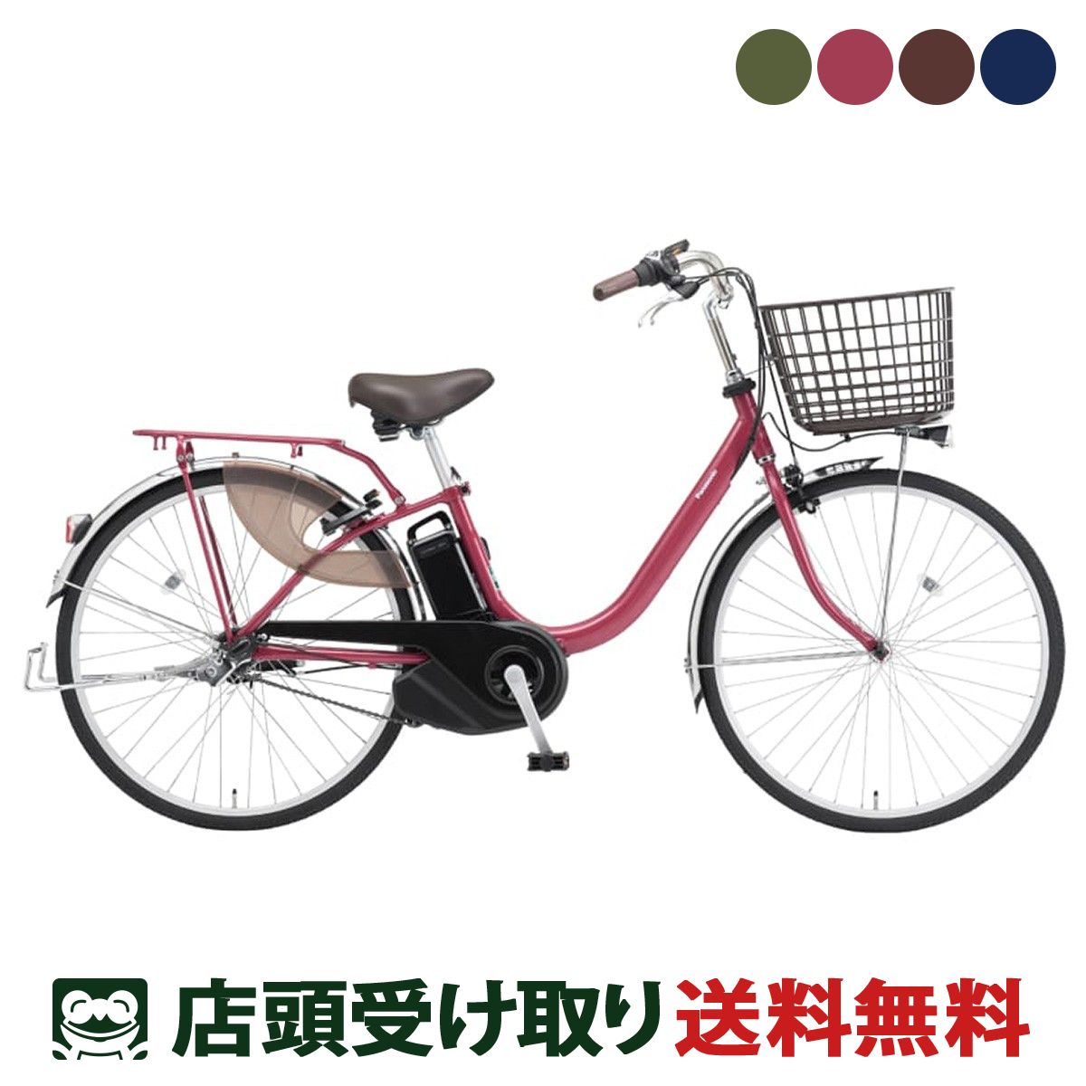 楽天市場】店頭受取限定 電動自転車 パナソニック ビビDX26 26
