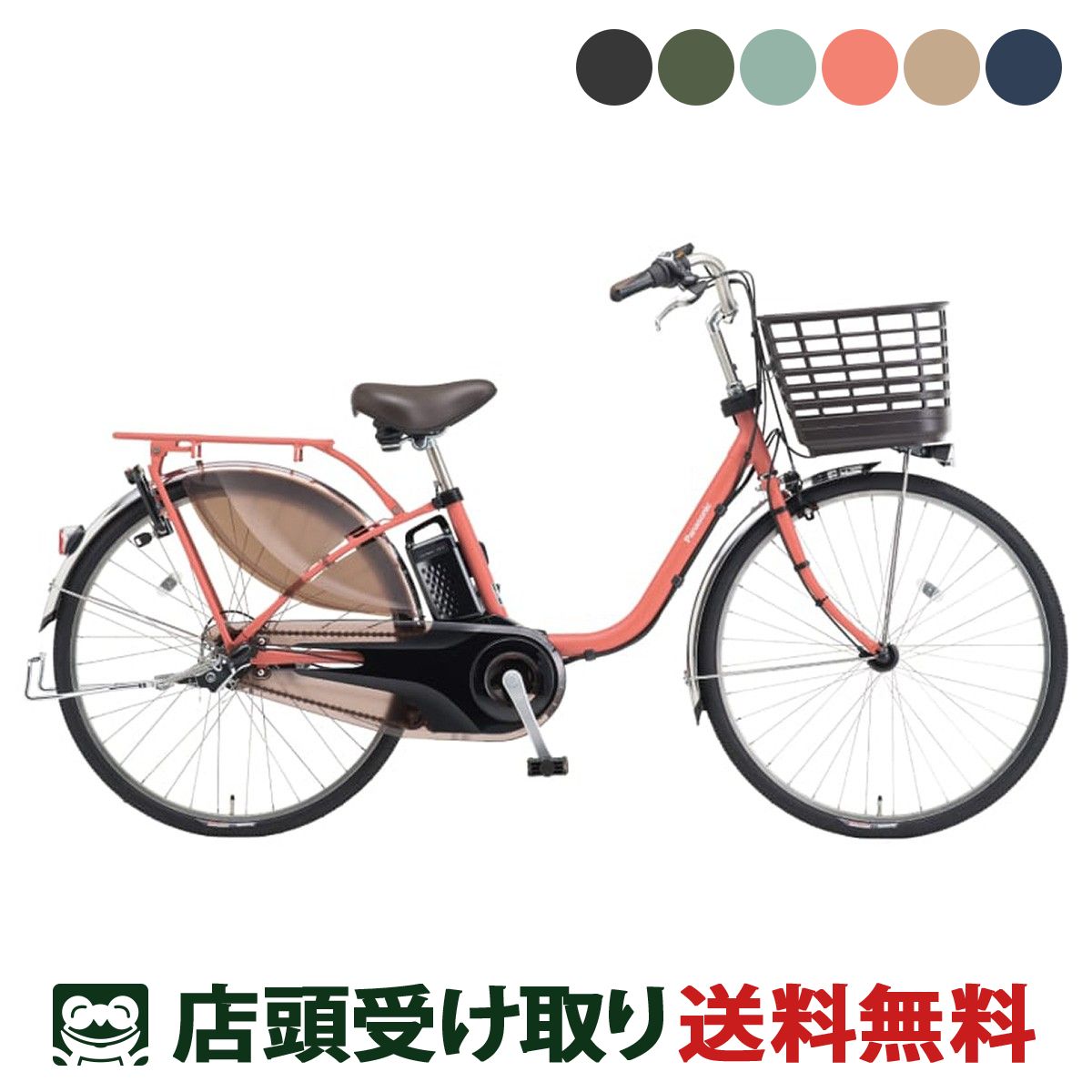 26型 自転車 パティオボックス（切り替え無し）ほぼ未使用　静岡県浜松市引取のみ 楽天市場】サイモト自転車 サイモト自転車｜SAIMOTO 26型 自転車