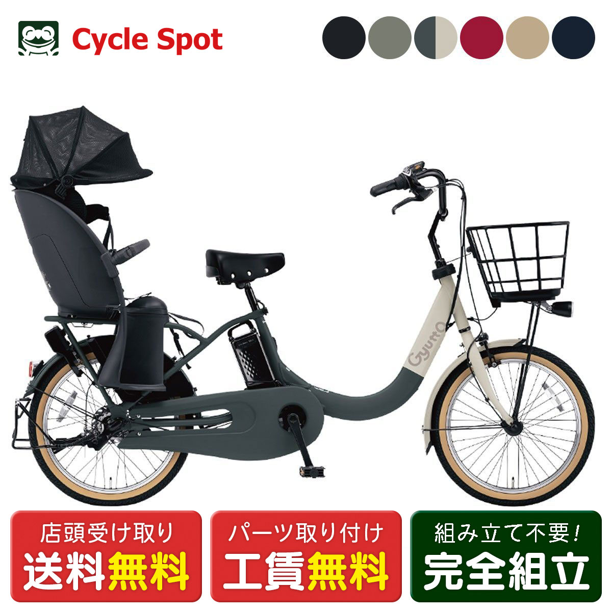 パナソニック(Panasonic) クルームフロントシート Panasonic（パナソニック） クルームフロントシート (Combi) コンビ