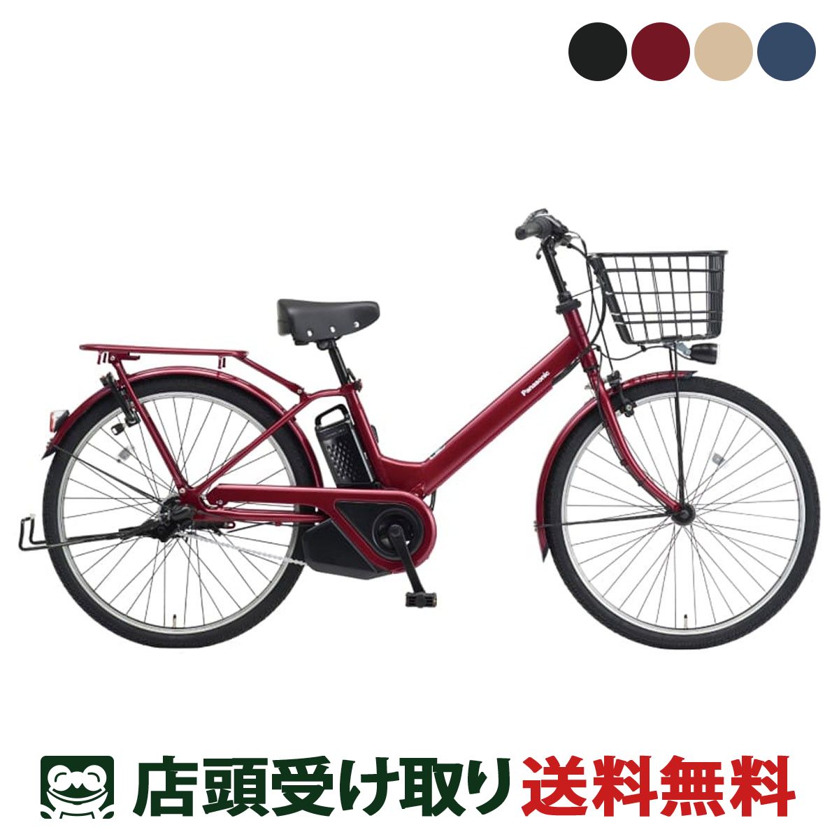 兵庫県限定配送無料 電動自転車パナソニック２６インチ16ah グレー 兵庫県限定配送無料 電動自転車パナソニック26インチ16ah