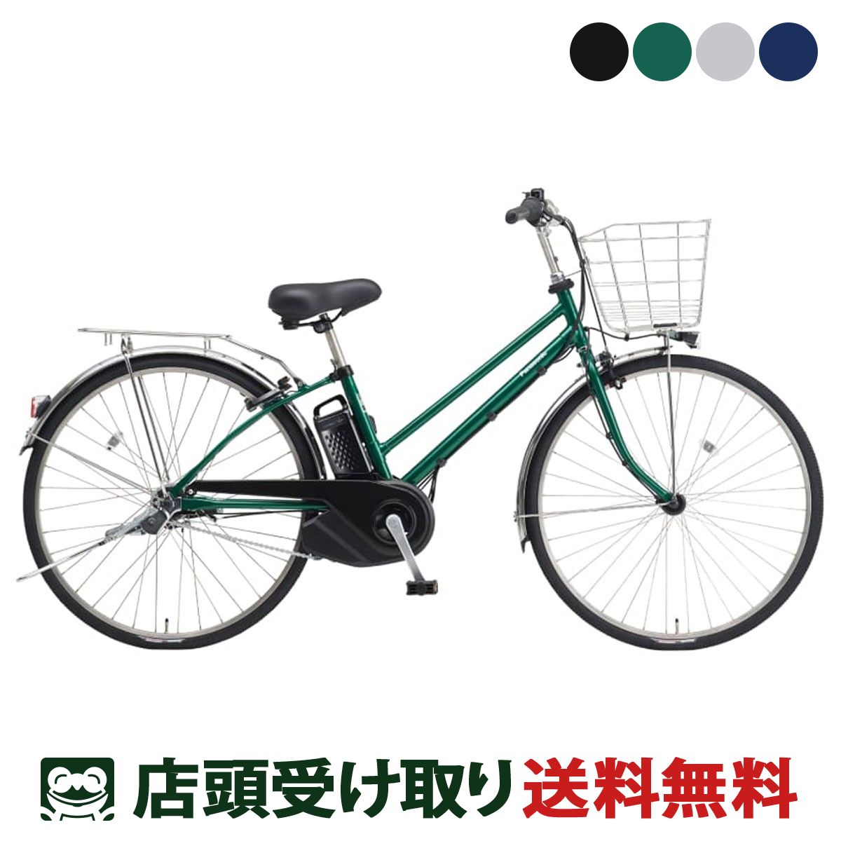 楽天市場】店頭受取限定 電動自転車 パナソニック 26インチ 楽天市場】店頭受取限定 電動自転車 パナソニック 26インチ
