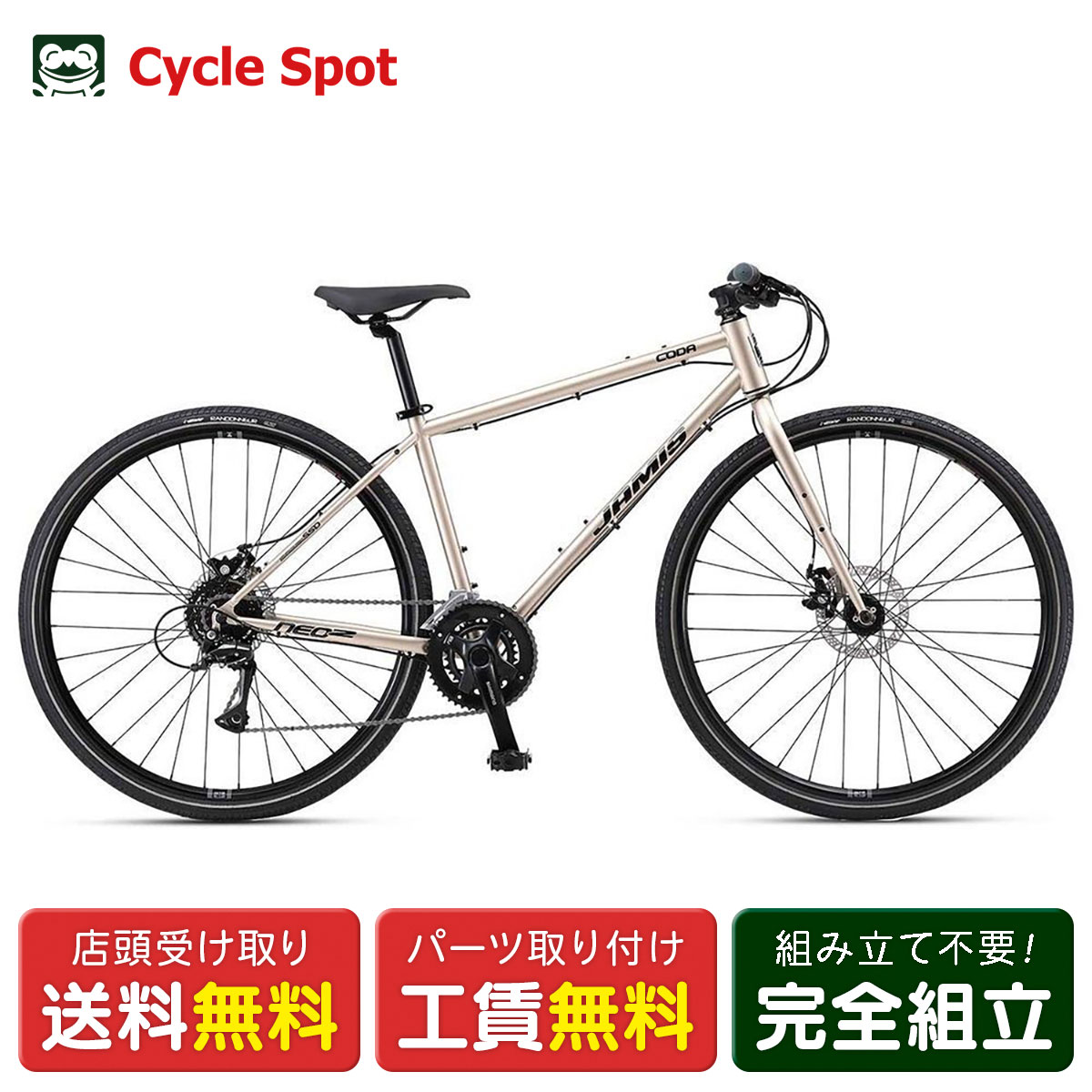 マリン24本セット image.php