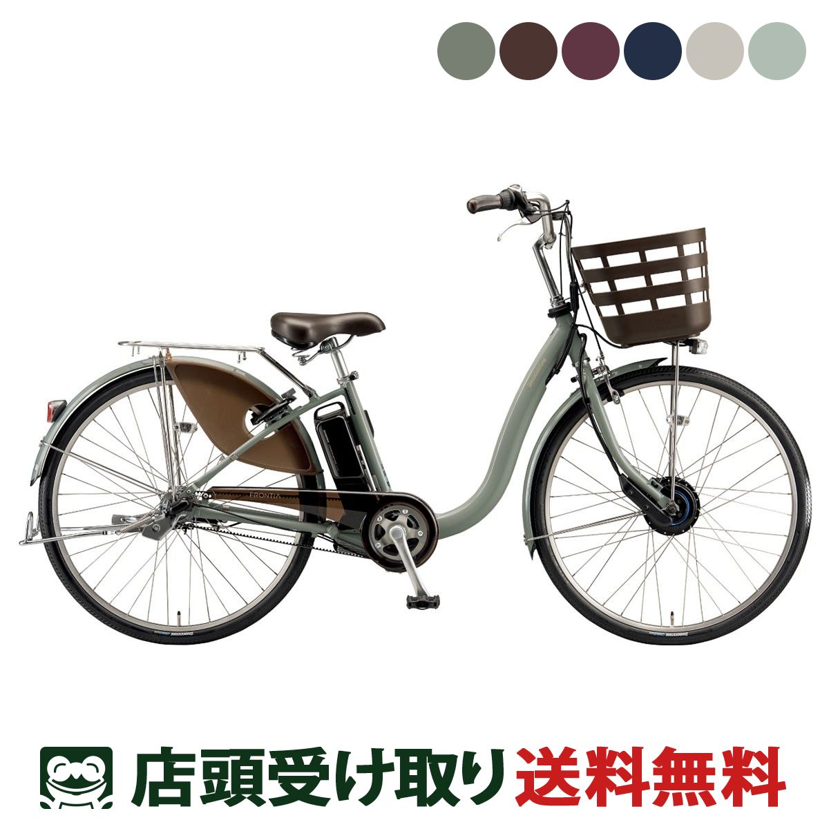 電動自転車 BS FRONTIA ブラウン　91★ SOLD OUT】電動自転車 ブリヂストン FRONTIA 26インチ 8Ah 2017