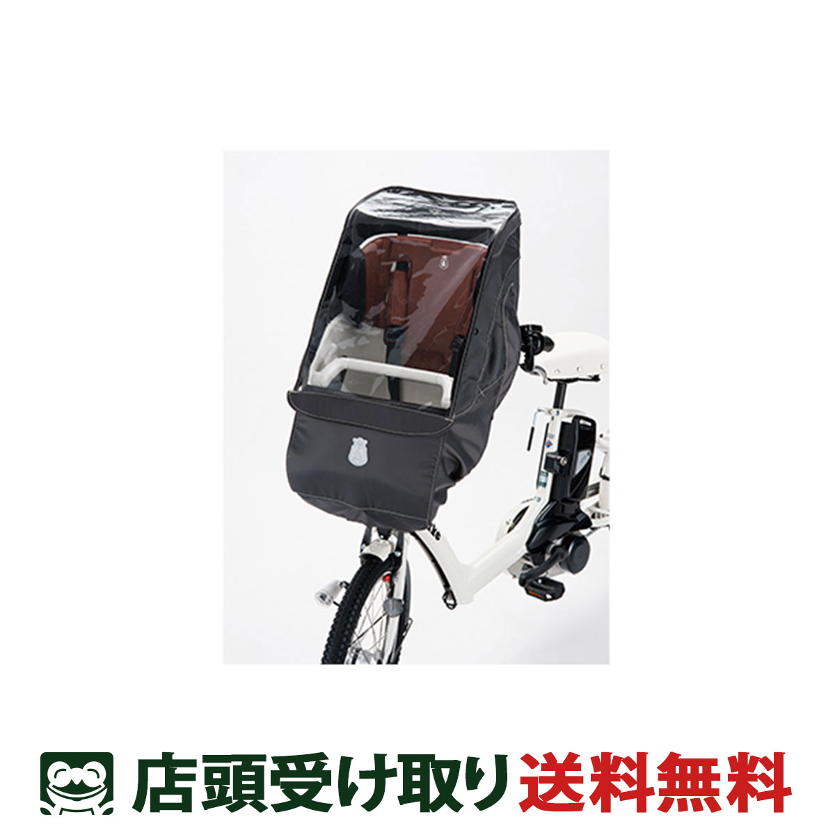 楽天市場】店頭受取限定 ブリヂストン BRIDGESTONE bikke リヤ