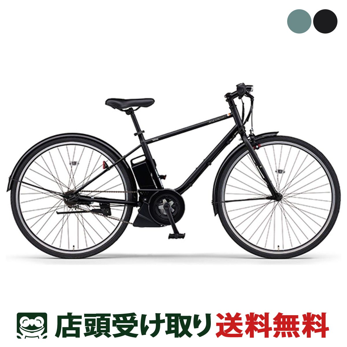 楽天市場】店頭受取限定 電動自転車 スポーツ ヤマハ PAS CRAIG