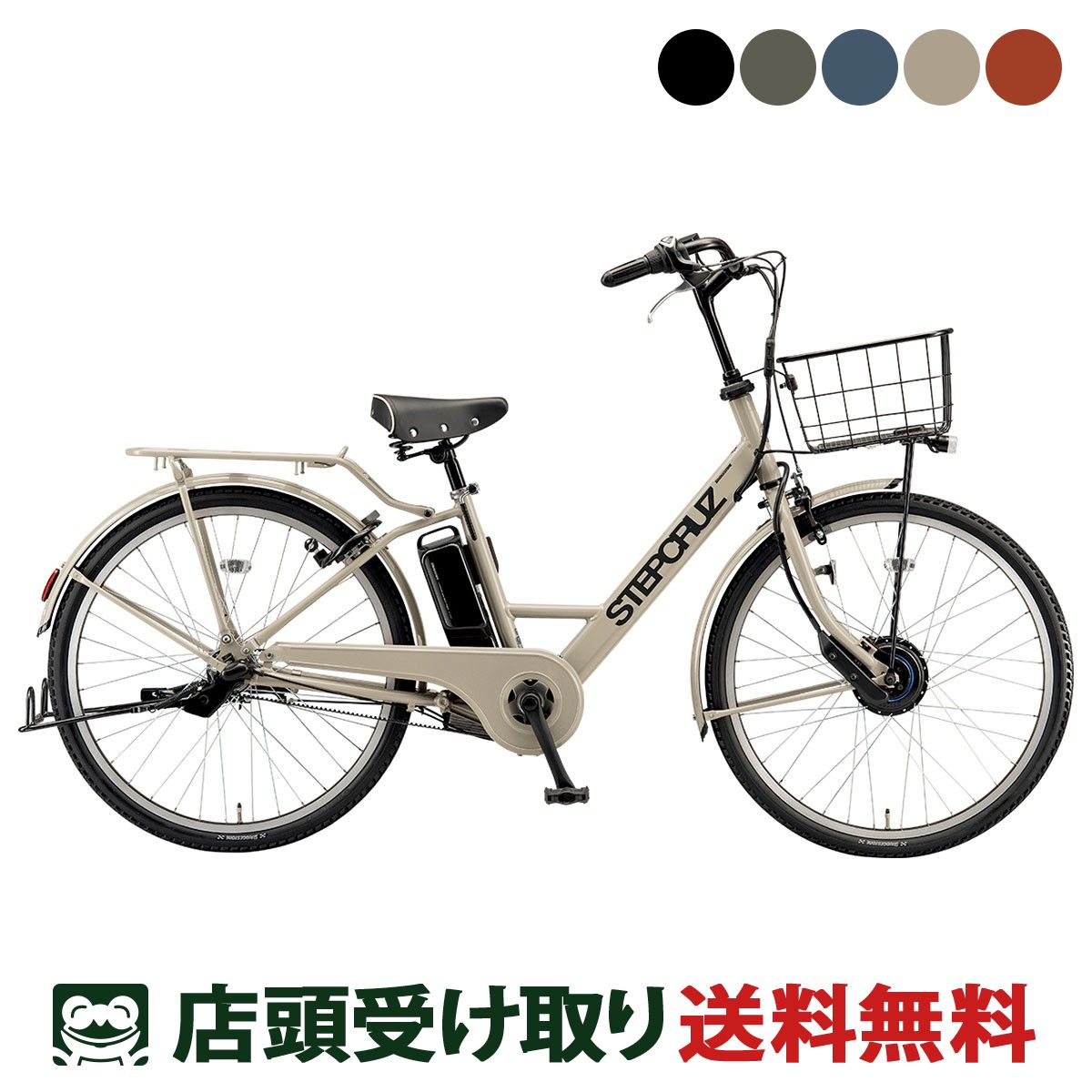 けあとあ　電動自転車　ブリヂストン　アシスタ　26インチ　シルバー けあとあ様専用 電動自転車 ブリヂストン アシスタ 26インチ