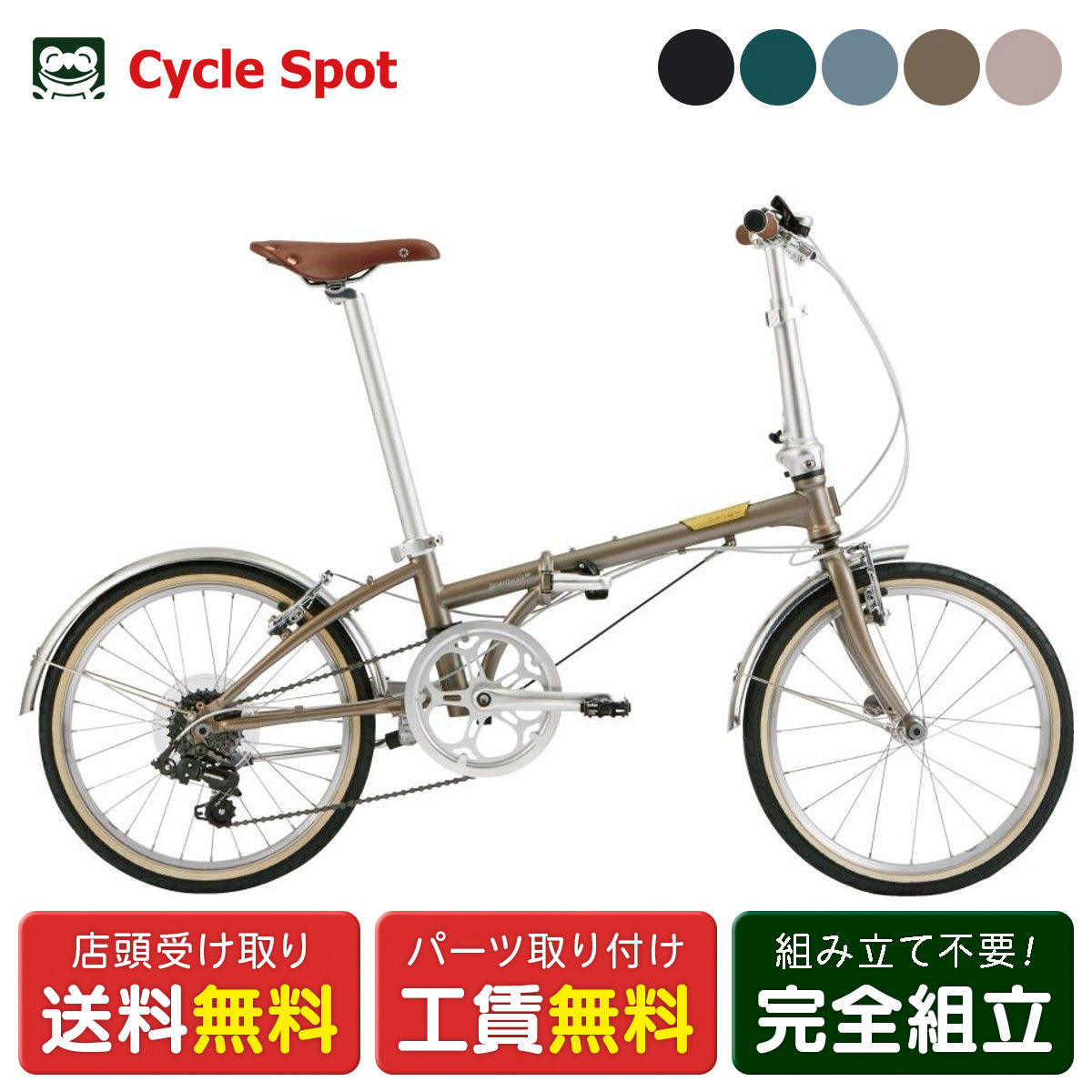 希少　Dahon 初期ボードウォーク　折り畳み自転車　ビンテージ　クラシック 希少 Dahon 初期ボードウォーク 折り畳み自転車 ビンテージ クラシック