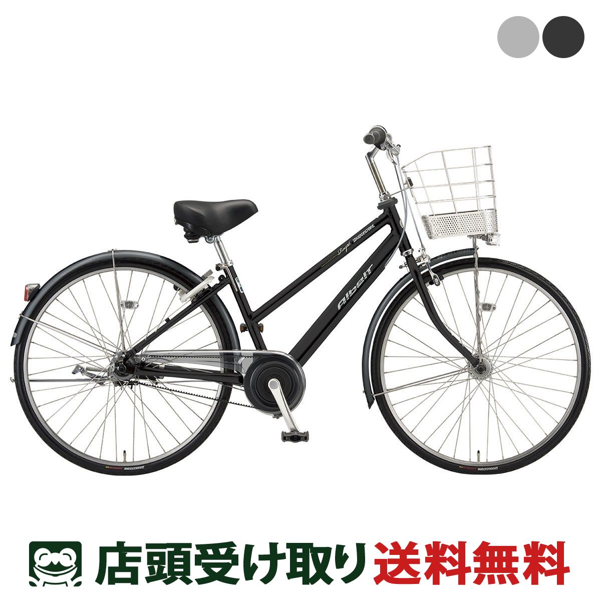 楽天市場】【最大5000円クーポン配布】予約/限定特価中(10/31 10