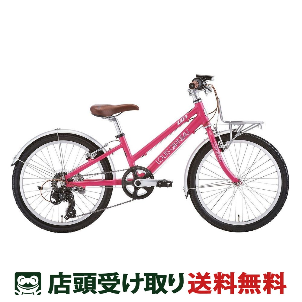 LGS-J20 / LOUIS GARNEAU / ルイガノ製品紹介