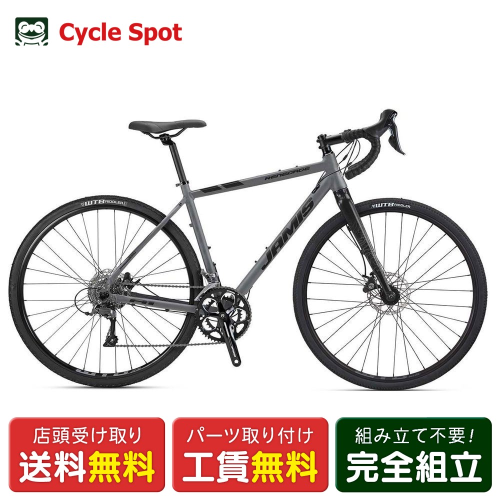 楽天市場】店頭受取限定 ジェイミス JAMIS RENEGADE S5 レネゲード S5