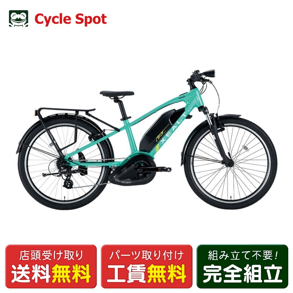 楽天市場】店頭受取限定 電動自転車 スポーツ パナソニック ベロスター