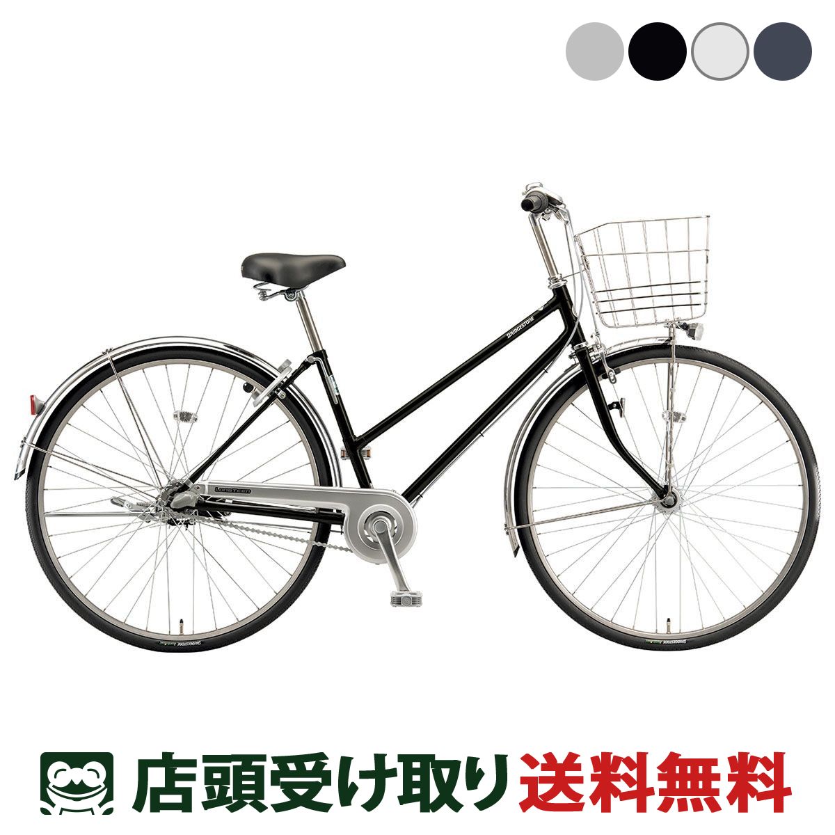 コルニクス　CORNIX CYCLE SPOT 27インチ　自転車　山形市 サイクルスポット コルニクス ママチャリ 27インチ 6段変速 [CS