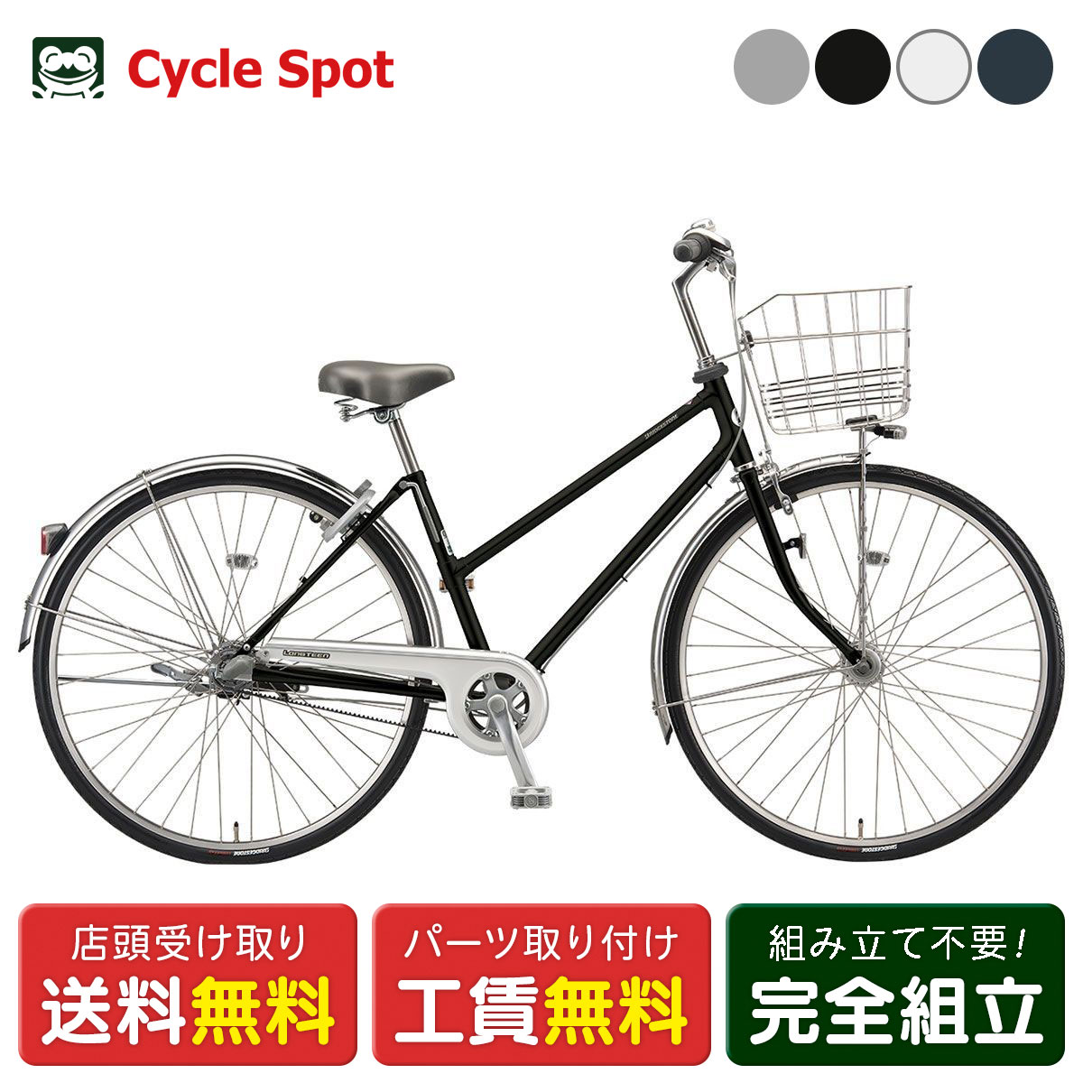 楽天市場】【最大7000円クーポン配布】[ロングティーンデラックス