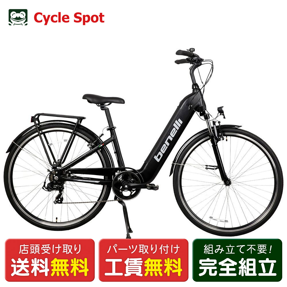 楽天市場】店頭受取限定 Xds Advance 800 Xds アドバンス 800 Eバイク