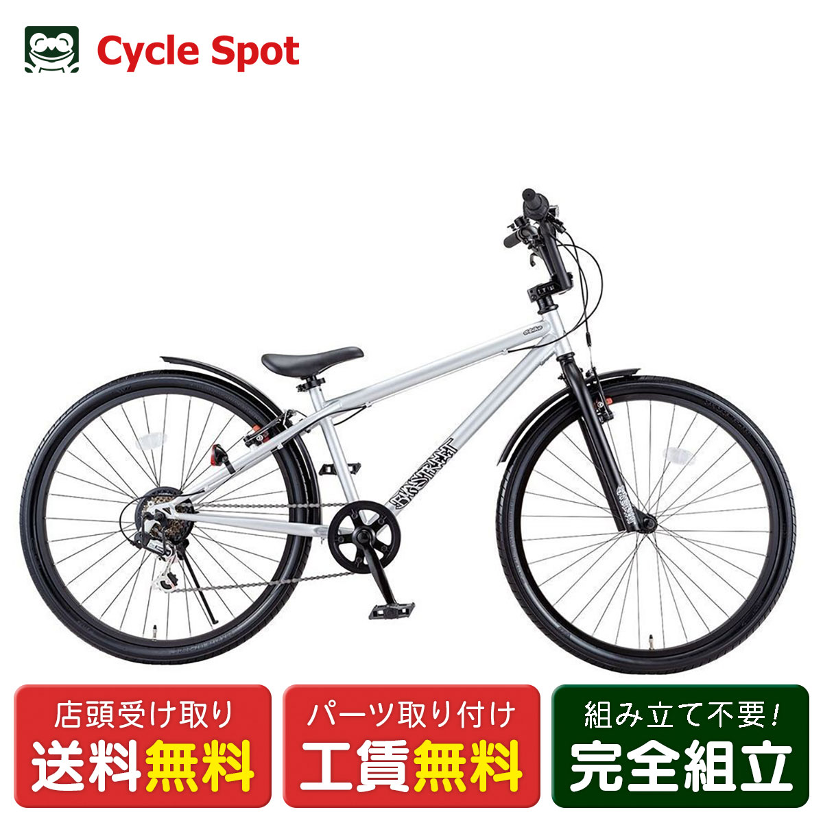 自転車本体 d-bike 楽天市場】Dバイク D-Bike D-Bike BMXSTREET 20 カゴ付き