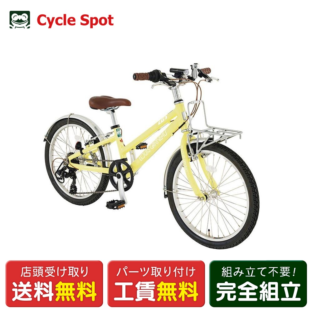 楽天市場】スポーツ 子供自転車 ルイガノ J20 plus BAA J20プラス BAA