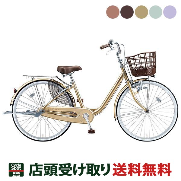 ブリヂストン アルミーユ　オパールラベンダー　※引き取り限定 納車しました！アルミーユ P.Xオパールラベンダー - あんどう