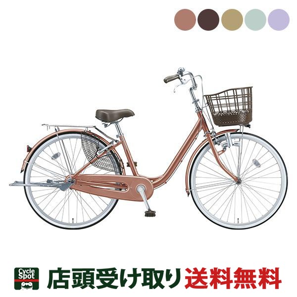【楽天市場】当店限定P10倍 6/20 ブリヂストン ママチャリ 自転車