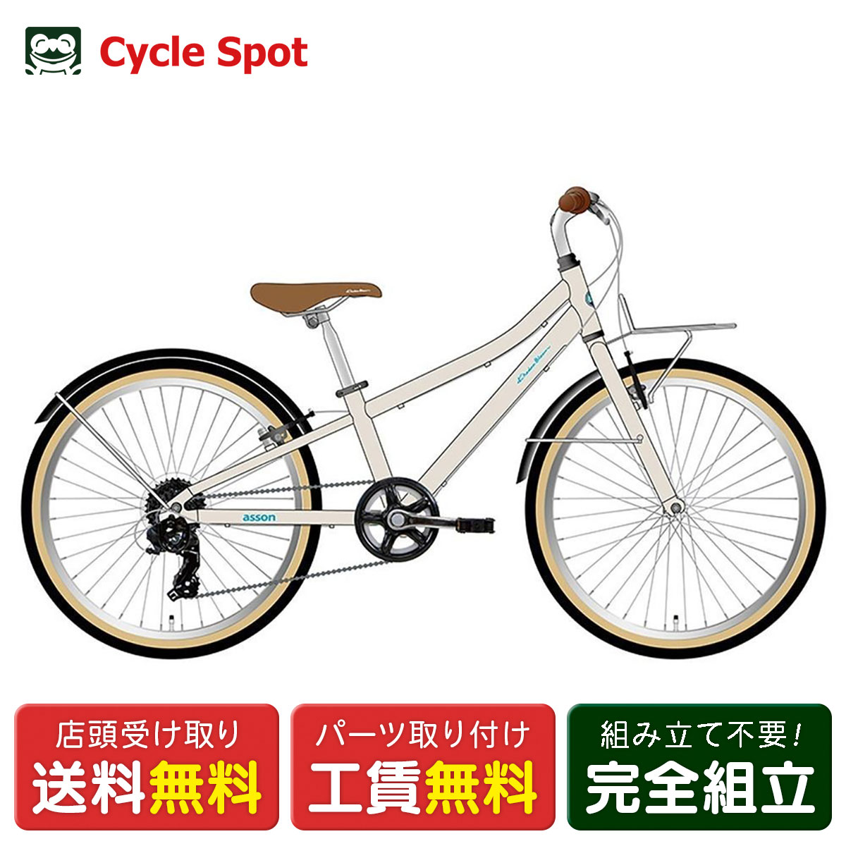 楽天市場】コーダーブルーム 自転車 前カゴ Khodaa Bloom