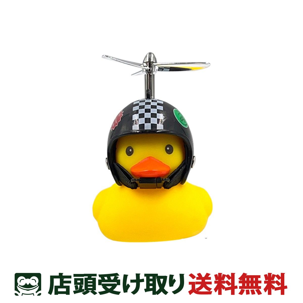 邦楽 duck Celebriducks Set of 2 Rubber Ducks Sgt. Peepers/Give Geese a