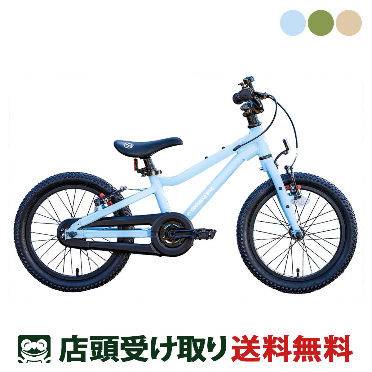 楽天市場】Dバイク D-Bike D-Bike Master+ 18 D-バイク マスター