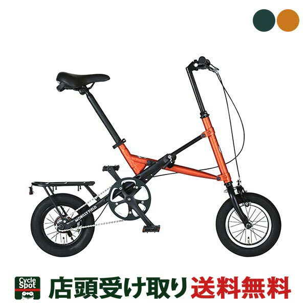 楽天市場】自転車ブランド別 u003e DAHON：関東100店舗以上サイクルスポット