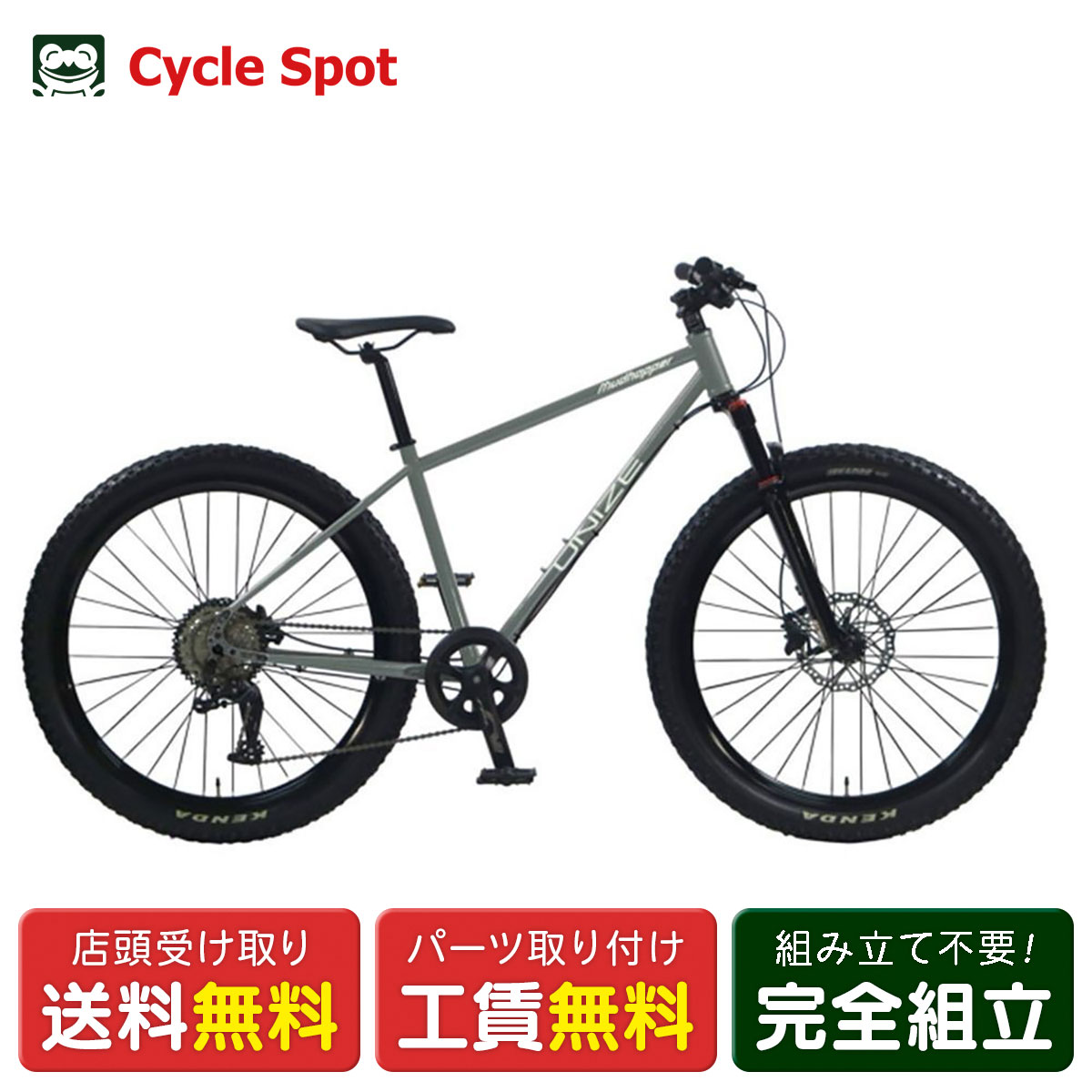 楽天市場】MTB マウンテンバイク スポーツ自転車 ブリヂストン