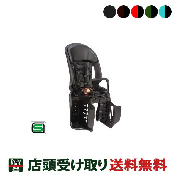 楽天市場】店頭受取限定 ヤマハ YAMAHA リアチャイルドシートレイン