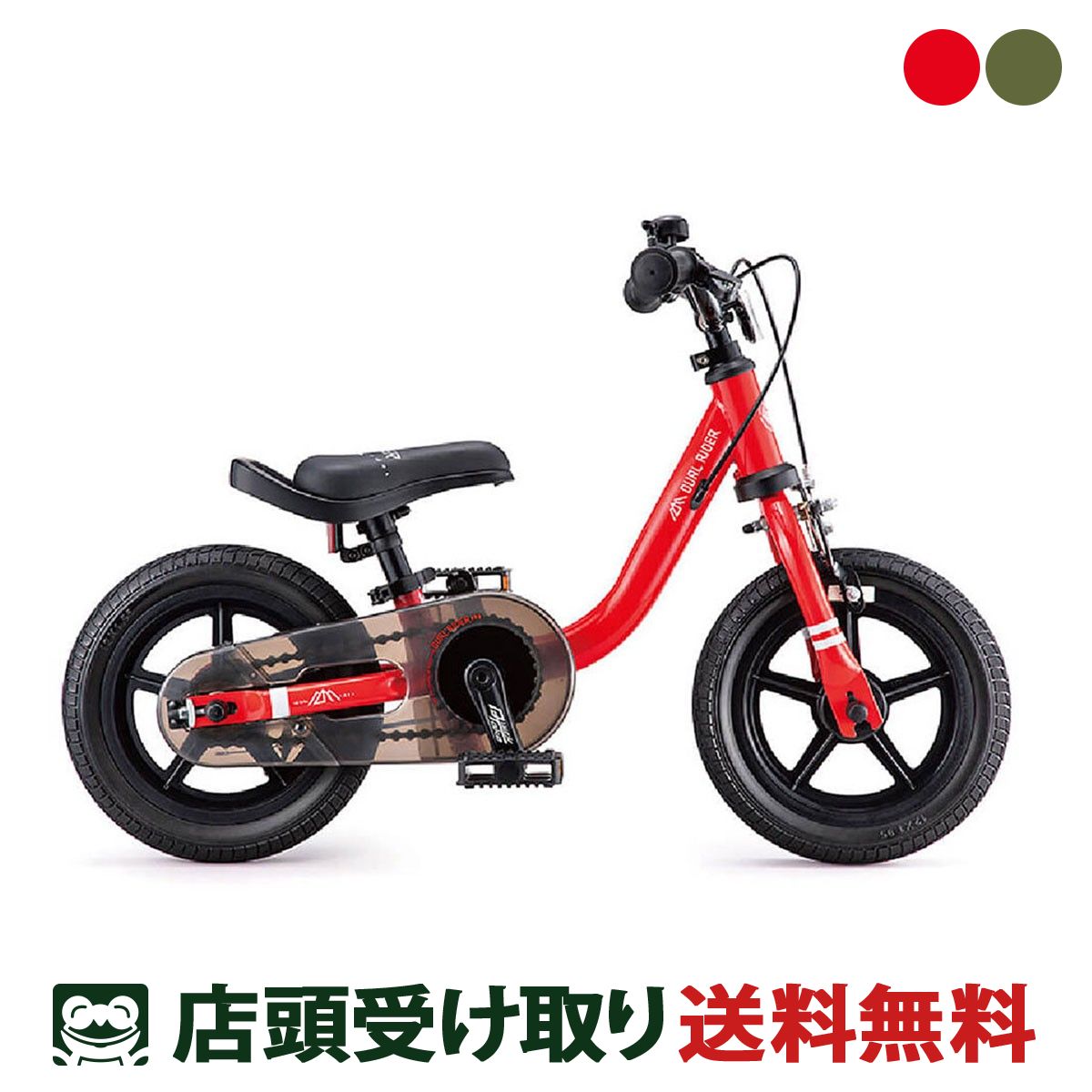 kaorin☆様：希少レアd-bike HONDA ストライダー キックバイク kids118-240611.jpg