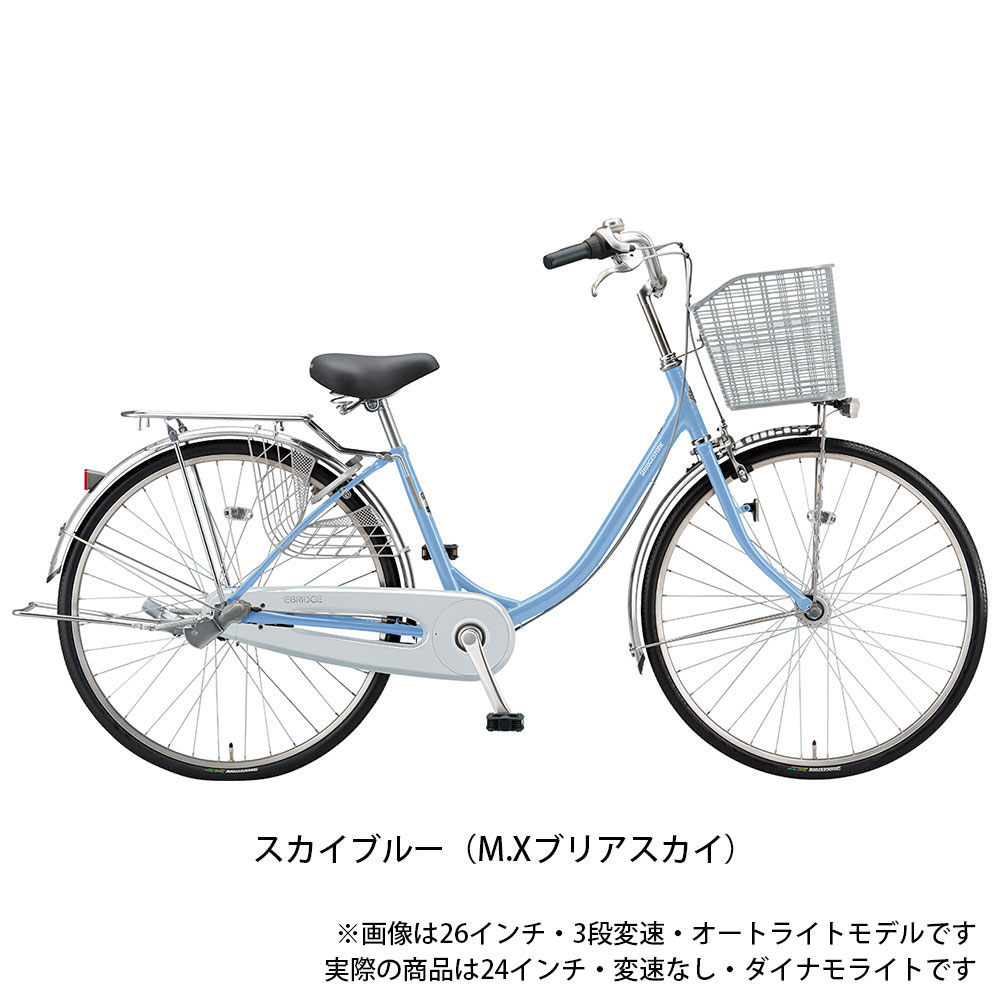 ブリヂストン カルーサ 24インチ 変速なし