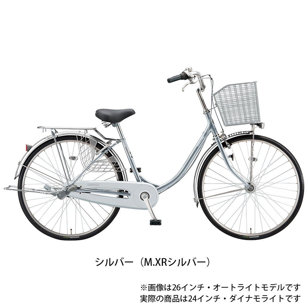 U エブリッジ ママチャリ 最大p27倍 3段変速 自転車 Bridgestone ブリジストン 自転車 サイクルスポット ルサイク店舗受取指定で ダイナモライト 関東100店舗以上サイクルスポット 最大p27倍 11 1 ブリヂストン 24インチ 3段変速 店頭受取送料無料 防犯登録可 U エブリッジ ママチャリ 最大p27倍 3段変速 自転車 Bridgestone ブリジストン 自転車 サイクルスポット ルサイク店舗受取指定で ダイナモライト 関東100店舗以上サイクルスポット 最大p27倍 11 1 ブリヂストン 24インチ 3段変速 店頭受取送料無料 防犯登録可