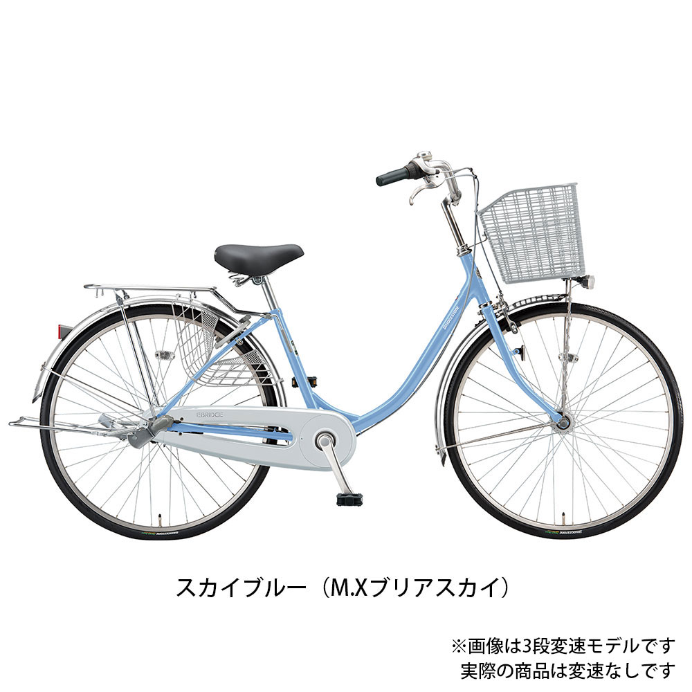 最大p27倍 Bridgestone 10 点灯虫 25 ブリヂストン 変速なし ママチャリ 自転車 エブリッジ U 点灯虫 ブリジストン Bridgestone 26インチ 変速なし オートライト 関東100店舗以上サイクルスポット 店頭受取送料無料 サイクルスポット ルサイク店舗受取指定で 防犯 最大p27倍 Bridgestone 10 点灯虫 25 ブリヂストン 変速なし ママチャリ 自転車 エブリッジ U 点灯虫 ブリジストン Bridgestone 26インチ 変速なし オートライト 関東100店舗以上サイクルスポット 店頭受取送料無料 サイクルスポット ルサイク店舗受取指定で 防犯
