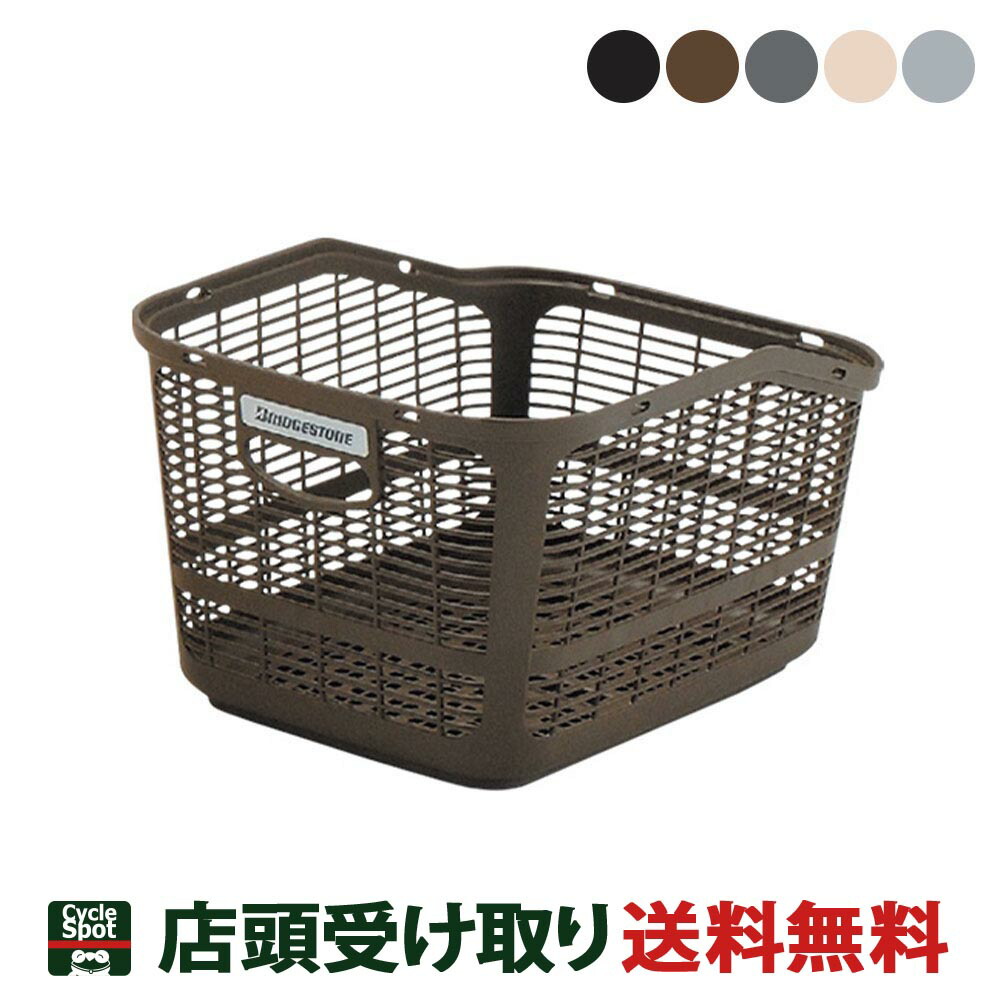 楽天市場】ママチャリ シティ 自転車 ブリヂストン カルーサ243 24