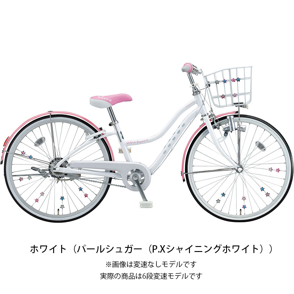 最大p27倍 自転車 24インチ 女の子用 女の子用 ブリジストン 店頭受取送料無料 Bridgestone 10 25 ブリヂストン 子供 ワイルドベリー Bridgestone 24インチ 6段変速 ダイナモライト 関東100店舗以上サイクルスポット サイクルスポット ルサイク店舗受取指定で 最大p27倍 自転車 24インチ 女の子用 女の子用 ブリジストン 店頭受取送料無料 Bridgestone 10 25 ブリヂストン 子供 ワイルドベリー Bridgestone 24インチ 6段変速 ダイナモライト 関東100店舗以上サイクルスポット サイクルスポット ルサイク店舗受取指定で