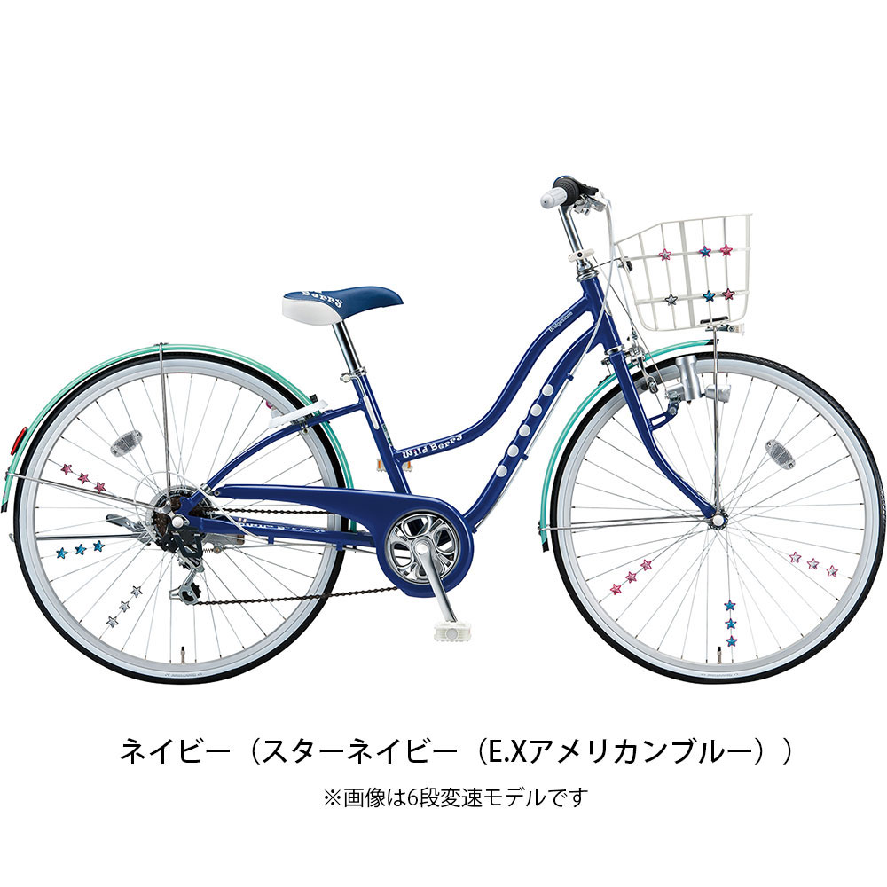 最大p27倍 自転車 24インチ 女の子用 女の子用 ブリジストン 店頭受取送料無料 Bridgestone 10 25 ブリヂストン 子供 ワイルドベリー Bridgestone 24インチ 6段変速 ダイナモライト 関東100店舗以上サイクルスポット サイクルスポット ルサイク店舗受取指定で 最大p27倍 自転車 24インチ 女の子用 女の子用 ブリジストン 店頭受取送料無料 Bridgestone 10 25 ブリヂストン 子供 ワイルドベリー Bridgestone 24インチ 6段変速 ダイナモライト 関東100店舗以上サイクルスポット サイクルスポット ルサイク店舗受取指定で