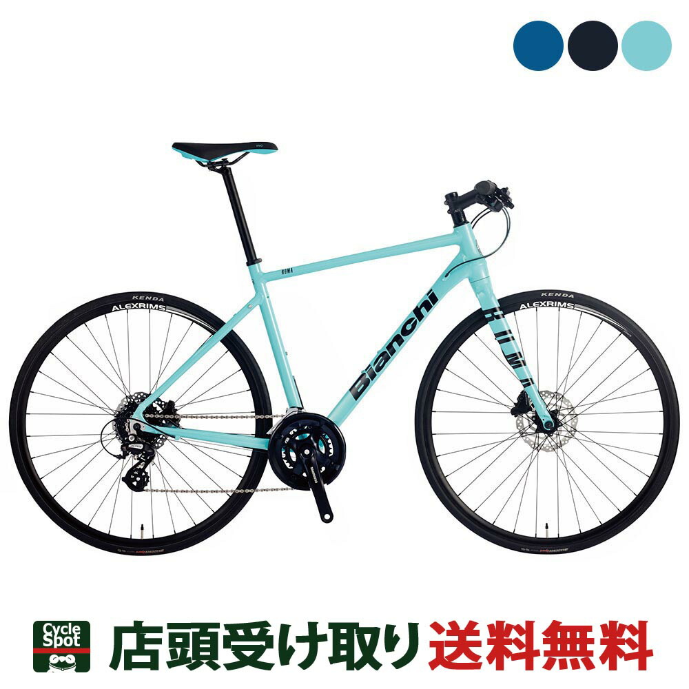 楽天市場】当店限定P10倍 10/30 ビアンキ クロスバイク スポーツ自転車 2020 シースポーツ1 Bianchi 24段変速 :  関東100店舗以上サイクルスポット