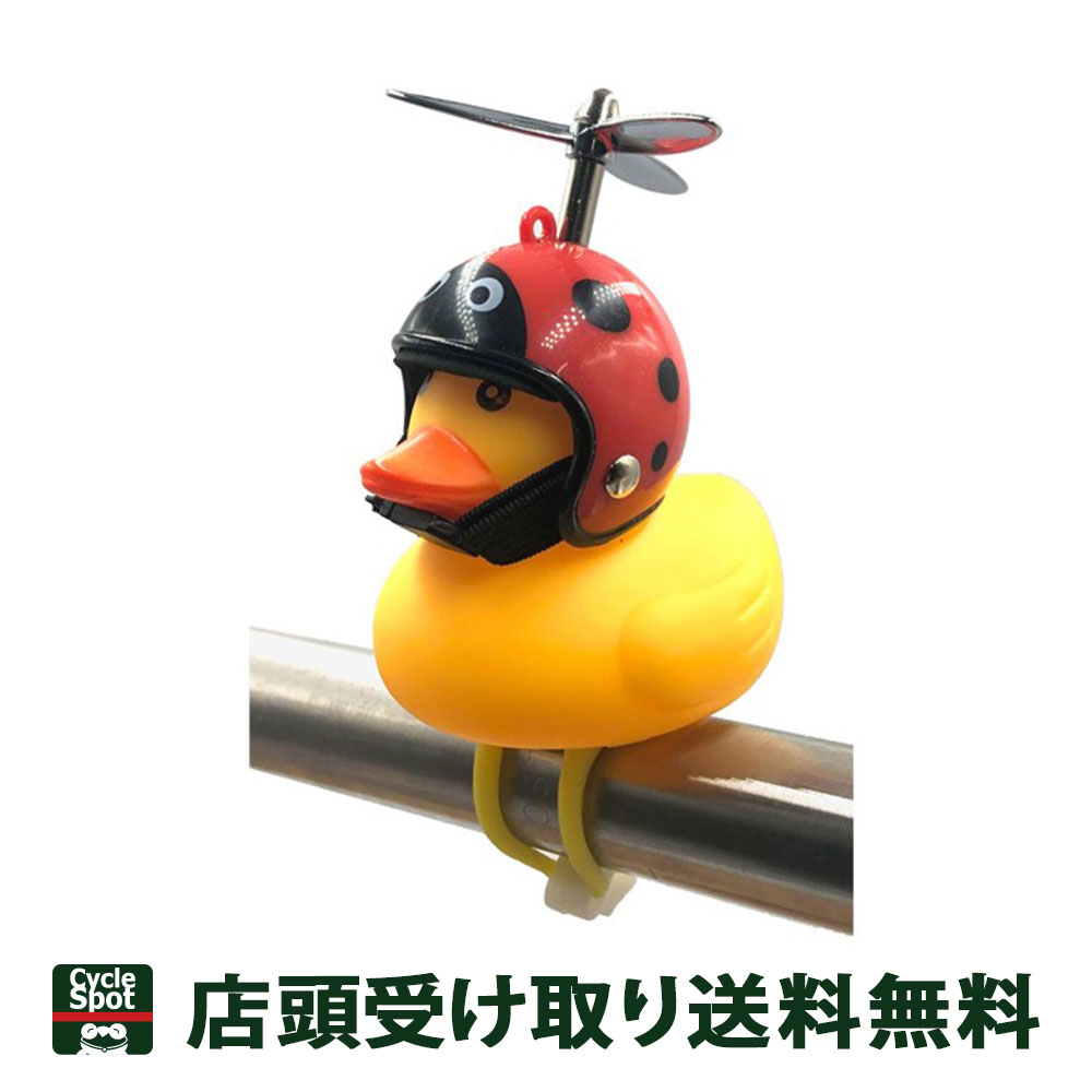 楽天市場】アサヒ GO!GO!DUCK! ワンワンさん 自転車 ライト [GO GO