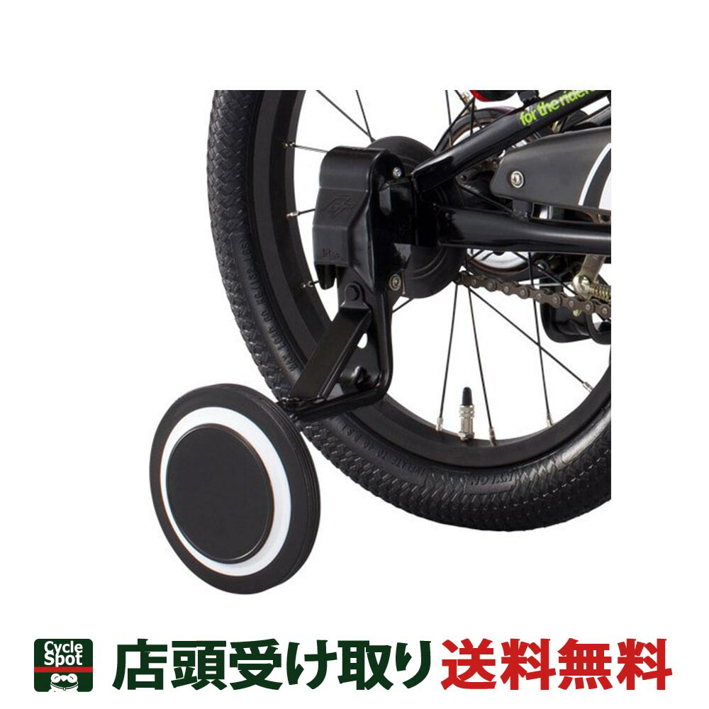 楽天市場】当店限定P10倍 12/1 アサヒ 自転車 荷物固定用 自転車用ロープ 2m ブラック 11055 : 関東100店舗以上サイクルスポット