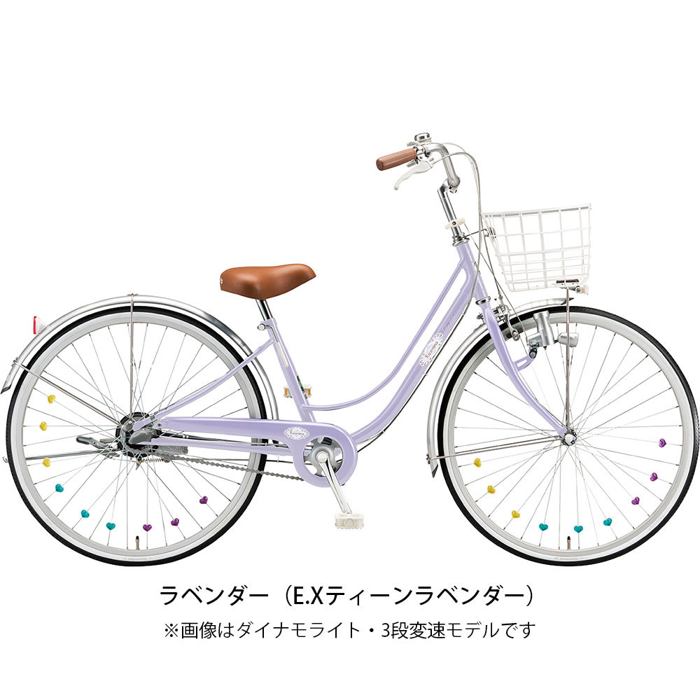 お歳暮 楽天市場 P最大33倍 5 9 00 5 16 1 59 ブリヂストン 女の子用 自転車 子供 リコリーナ ブリジストン Bridgestone 26インチ 3段変速 ダイナモライト 関東100店舗以上サイクルスポット 最終値下げ Secretoftheislands Com