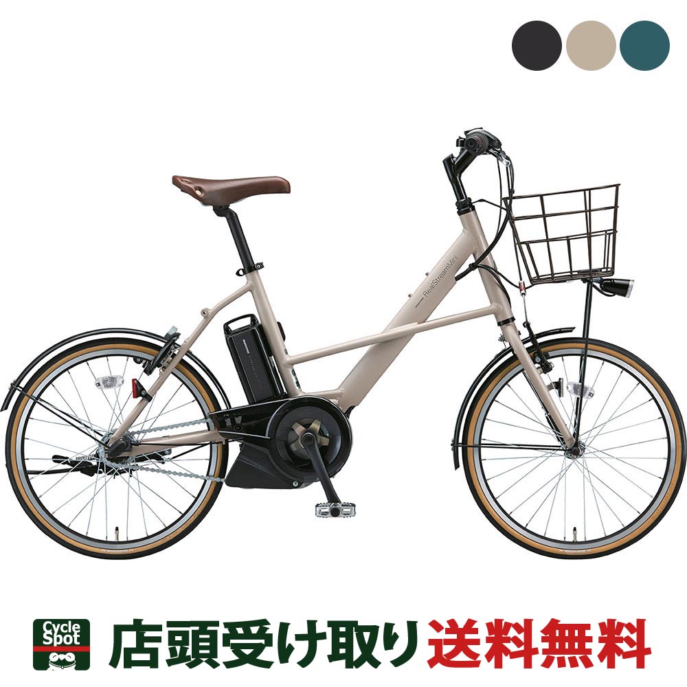 リアルストリーム・ミニ　RS2C38 電動自転車　20インチ　ブリヂストン rs2c31.jpg
