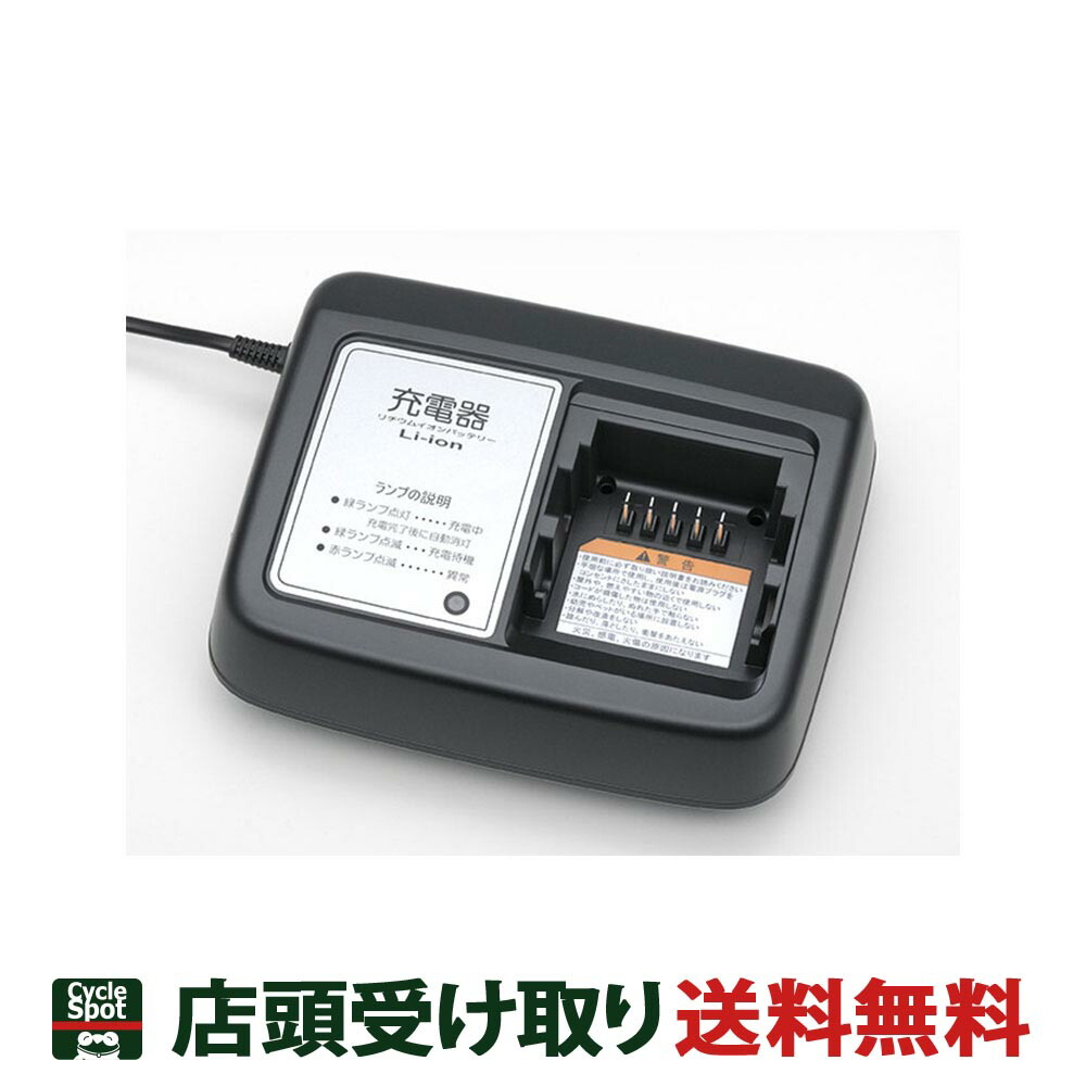 楽天市場】ヤマハ PAS用バッテリー充電器【X2P-01（X2P-8210C-01