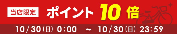 楽天市場】当店限定P10倍 10/30 ブリヂストン ママチャリ シティ 自転車 エブリッジ L 点灯虫 ブリジストン BRIDGESTONE 27インチ  3段変速 オートライト : 関東100店舗以上サイクルスポット