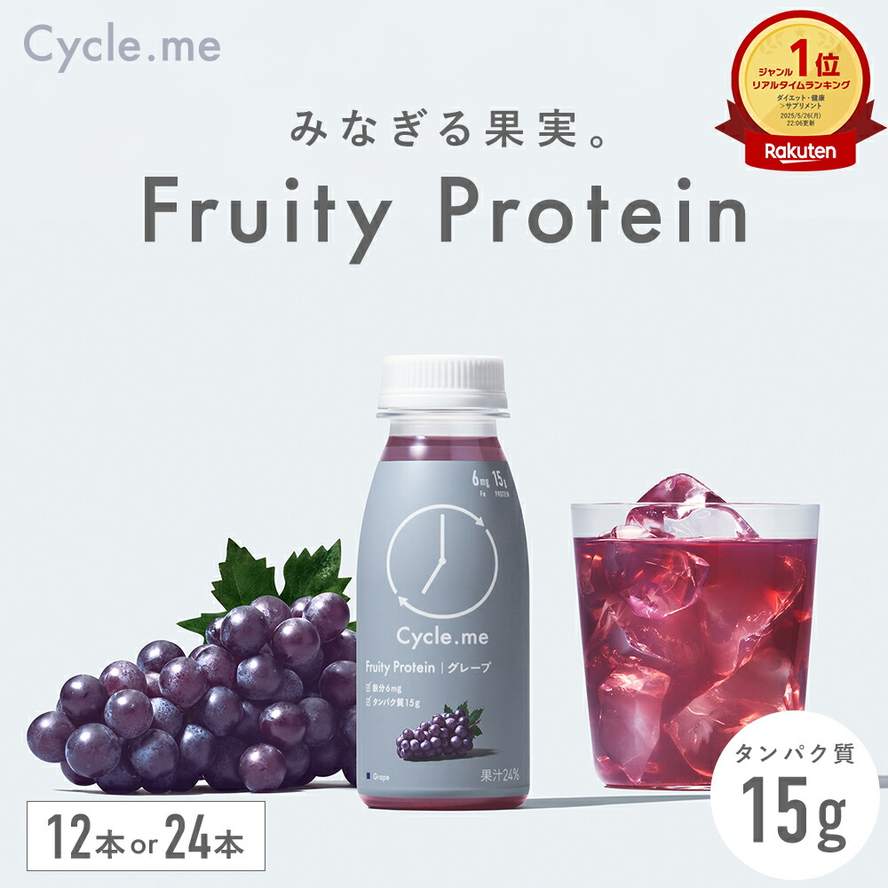 thumb_protein_gr.jpg
