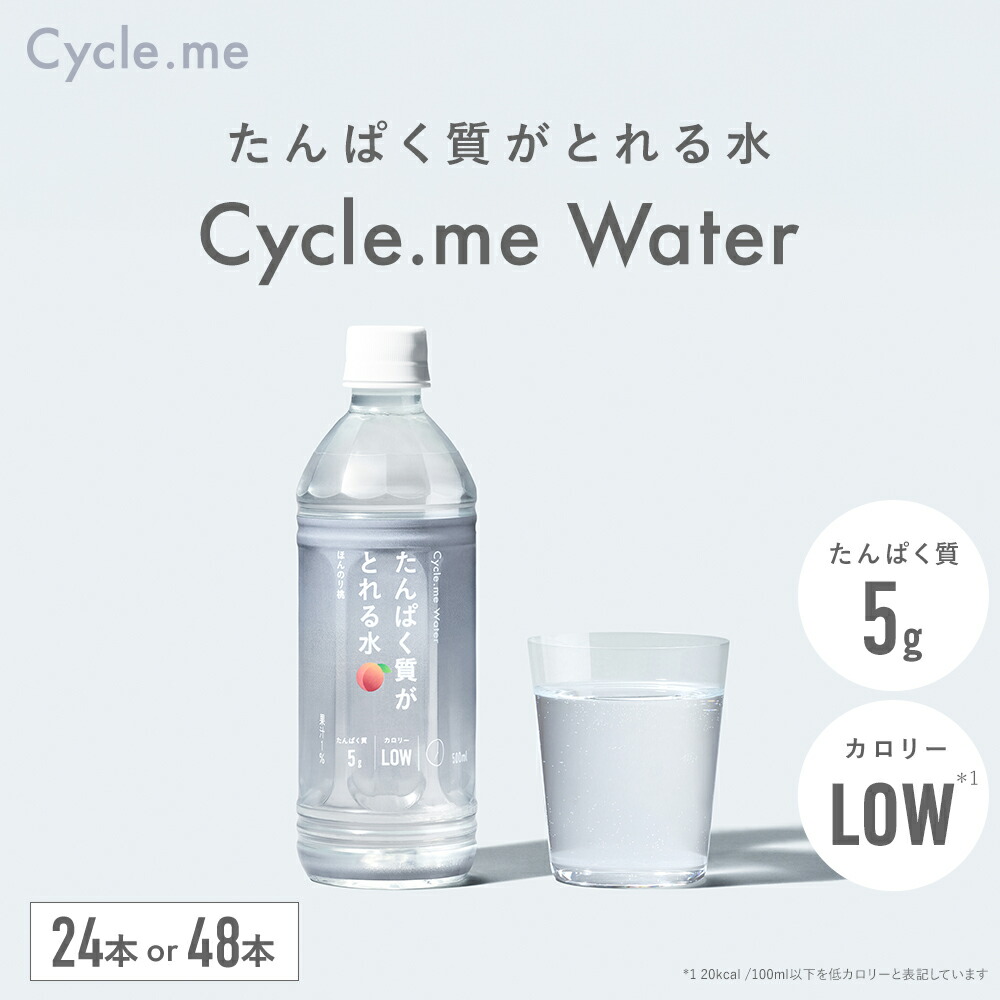食物繊維がとれる水／レモンの味 41h74IjjetL.jpg_BO30,255,255,
