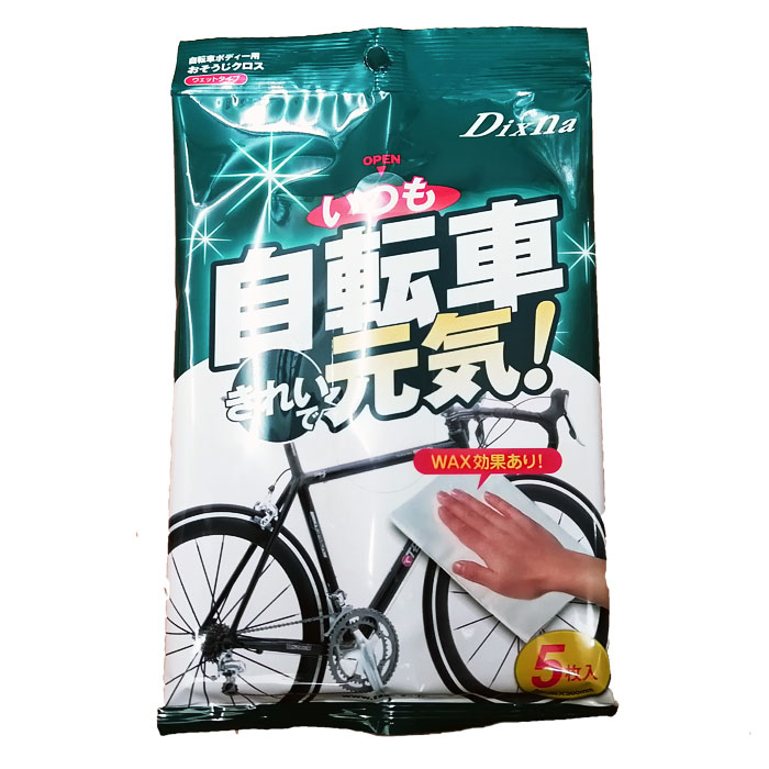 送料無料 ディズナ いつも自転車きれいで元気 5枚入り 自転車ボディー用おそうじクロス 最大71%OFFクーポン