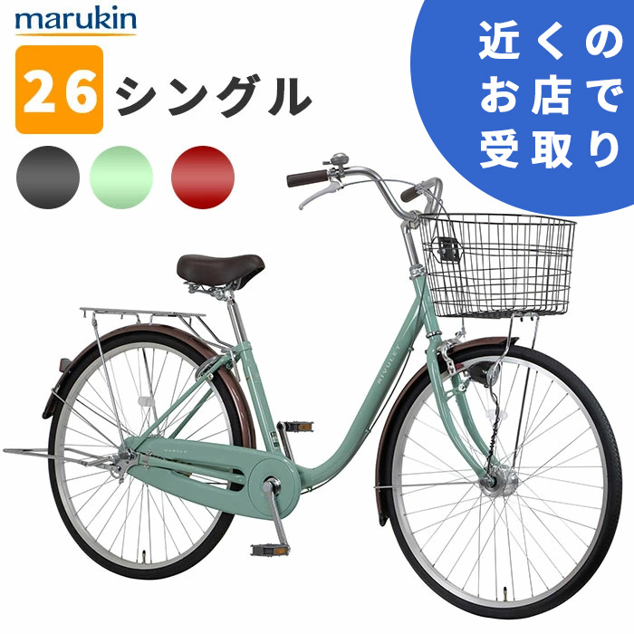 楽天市場】【東京・埼玉・千葉限定店頭受取】マルキン ロマーナ 24